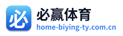 必赢体育